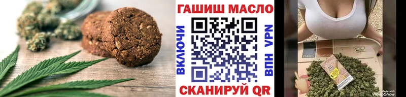 Canna-Cookies конопля  Купить закладки  Среднеколымск 