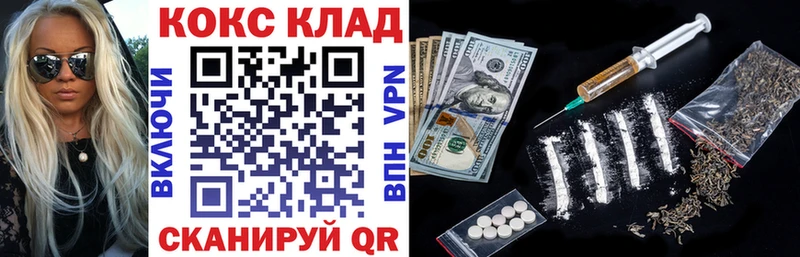 Кокаин Эквадор  Купить  Среднеколымск 