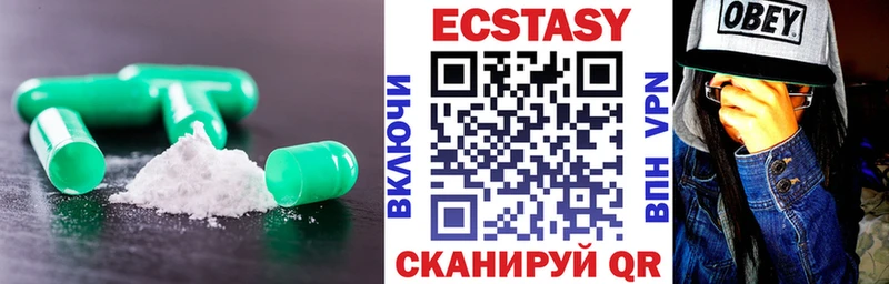 Экстази Дубай Среднеколымск