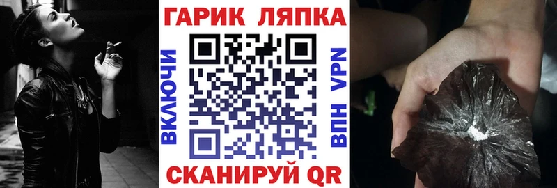 Купить  Среднеколымск  ГАШИШ Premium 