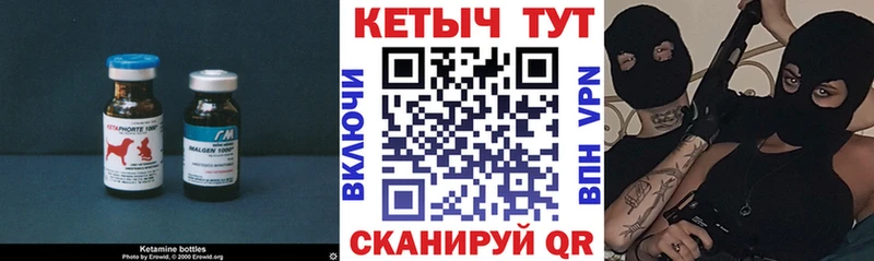Купить  Среднеколымск  Кетамин ketamine 