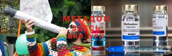 ГАЛЛЮЦИНОГЕННЫЕ ГРИБЫ Армянск