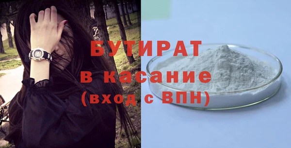 наркотики Арсеньев