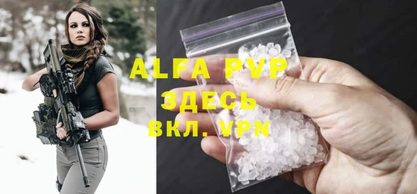 наркотики Арсеньев