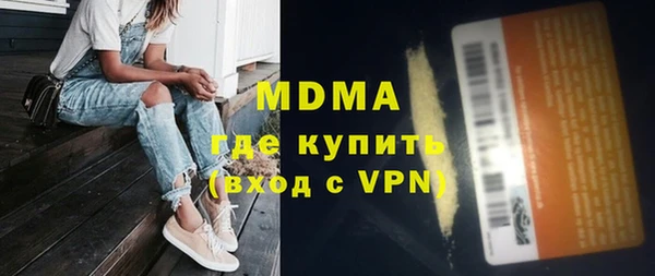 ГАЛЛЮЦИНОГЕННЫЕ ГРИБЫ Армянск