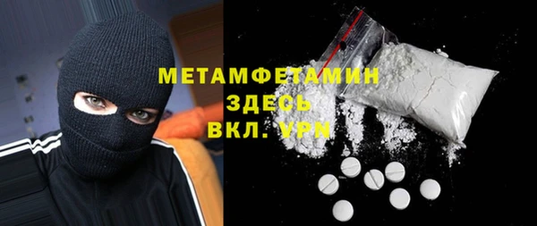 ГАЛЛЮЦИНОГЕННЫЕ ГРИБЫ Армянск