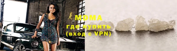 ГАЛЛЮЦИНОГЕННЫЕ ГРИБЫ Армянск
