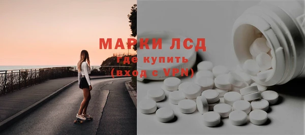 ГАЛЛЮЦИНОГЕННЫЕ ГРИБЫ Армянск