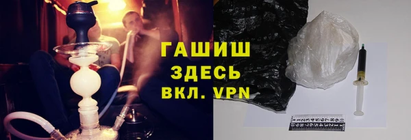 ГАЛЛЮЦИНОГЕННЫЕ ГРИБЫ Армянск