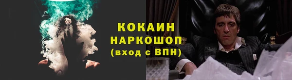 кокаин перу Аркадак