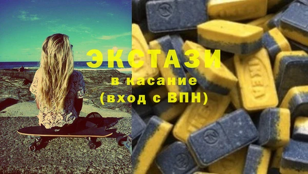 ГАЛЛЮЦИНОГЕННЫЕ ГРИБЫ Армянск