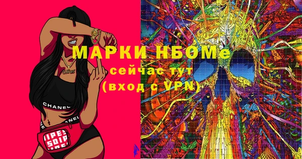 наркотики Арсеньев