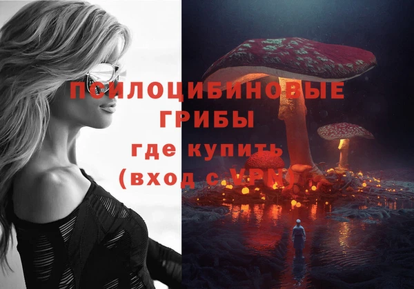 наркотики Арсеньев