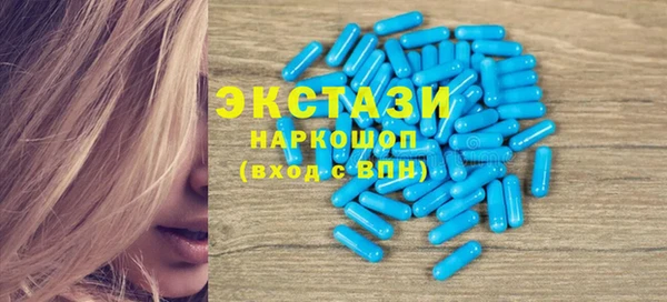 наркотики Арсеньев