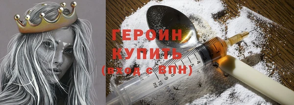 ГАЛЛЮЦИНОГЕННЫЕ ГРИБЫ Армянск