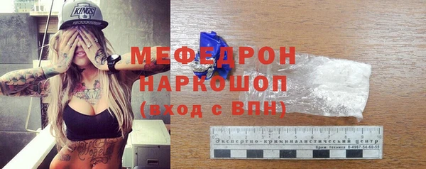 наркотики Арсеньев