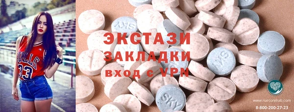наркотики Арсеньев