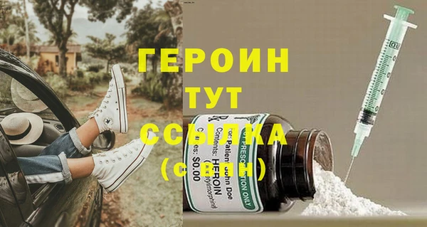 наркотики Арсеньев