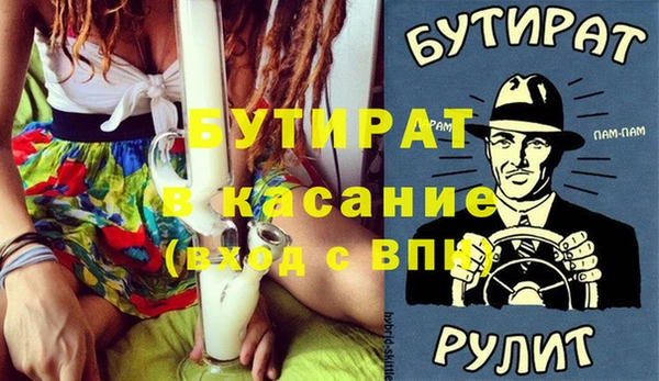 ГАЛЛЮЦИНОГЕННЫЕ ГРИБЫ Армянск