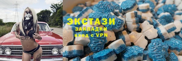 ГАЛЛЮЦИНОГЕННЫЕ ГРИБЫ Армянск