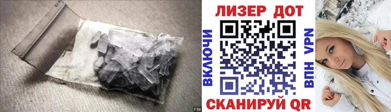 Купить закладки  Среднеколымск  LSD-25 экстази кислота 