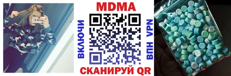Купить  Среднеколымск  МДМА VHQ 