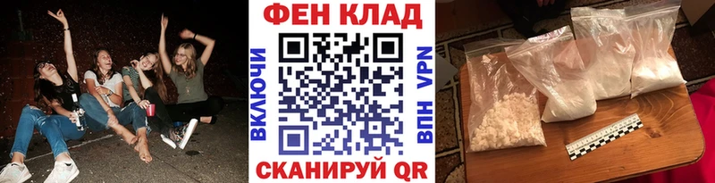 Первитин мет  Купить  Среднеколымск 